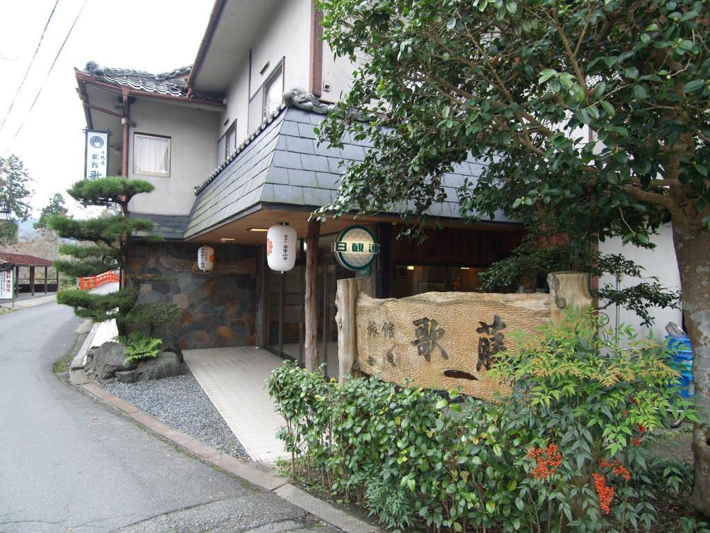 Hotel Ryokan Kato Yoshino  Exterior foto